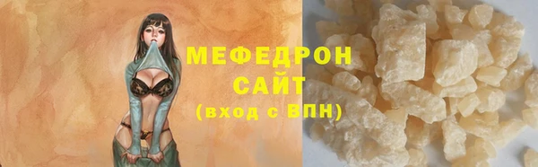 MESCALINE Богородицк